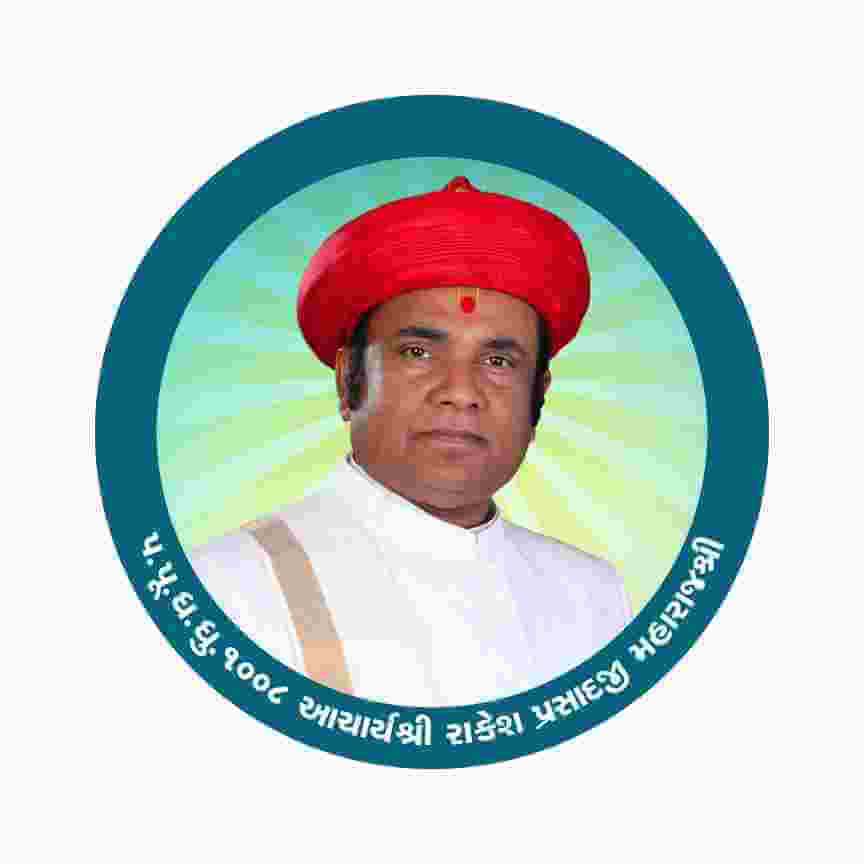 P.P.D.D 1008 Achary Shree Rakeshprasadji Maharaj Shree